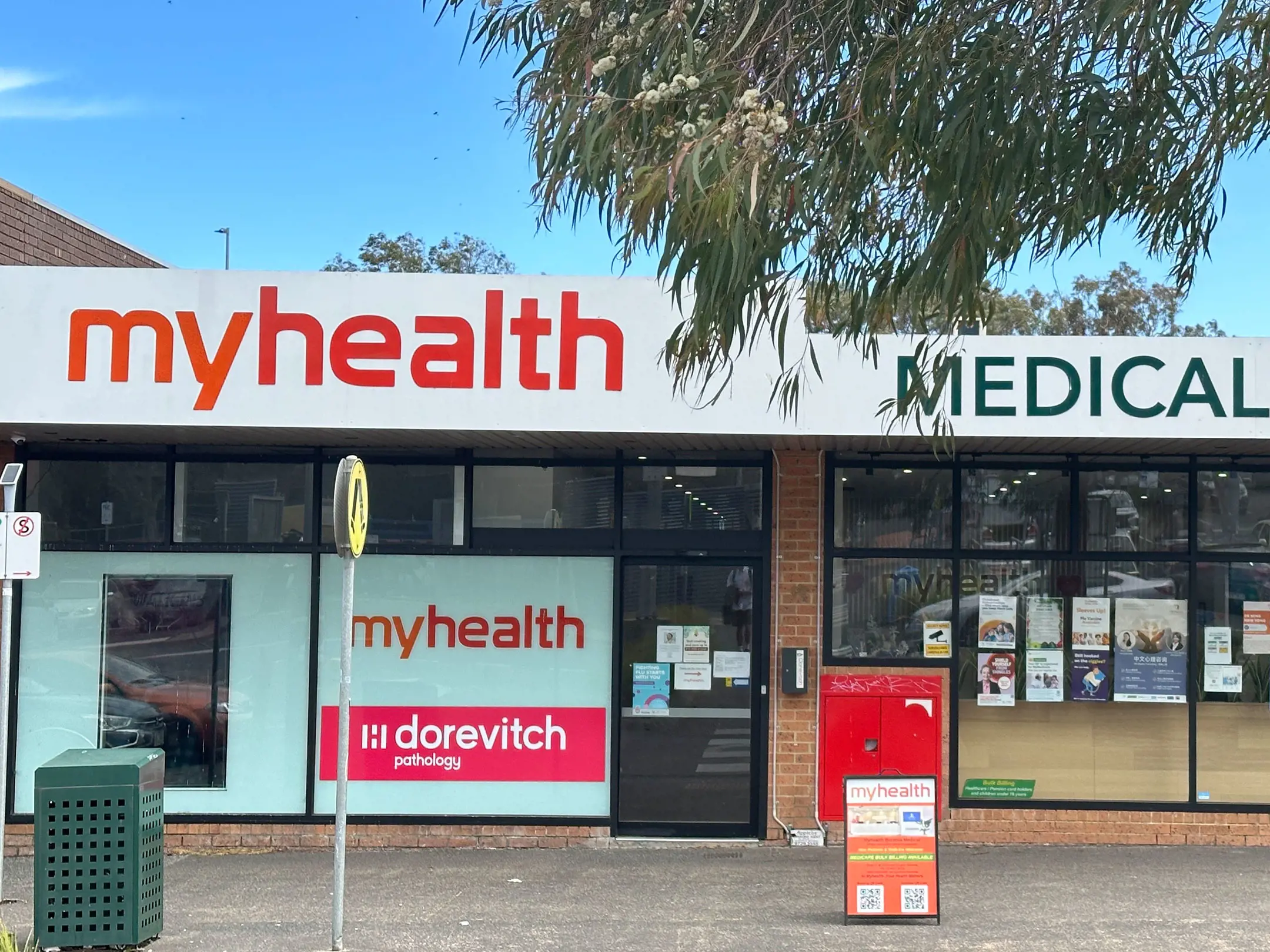 Myhealth Boronia New Banner 1